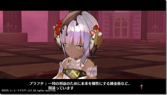 ソフィー17-6 - コピー ソフィー17-6 - コピー